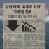 전인수