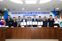 내린천휴게소 ‘인제 농특산물 직거래 장터’ 지속 운영된다
