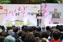 제35회 인천 동구 구민의 날 기념식