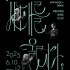 김덕현