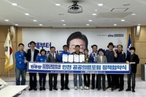 민주당, 인천공공의포럼과 ‘공공의료 인프라 확충’ 공약 맞손