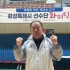 이세용