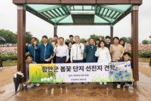 계양구, 사계절 관광명소 계양아라온 조성 위해 선진지 견학 실시