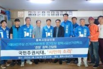 홍기원 의원, 평택 민심 속으로…“진짜 민생! 진짜 변화!”