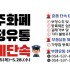 김범진