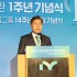박무환