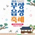 서도연