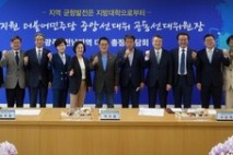 더불어민주당 박지원 공동선거대책위원장, 서삼석 총괄선대본부 본부장, 광주-전남 대학 총장들과 한자리에…지방대학 생존전략 논의