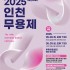 머니투데이