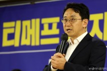 민주당 천준호 