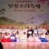 허광욱