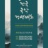 김관용