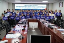더불어민주당, '을지키는민생실천위원회' 공식출범했다
