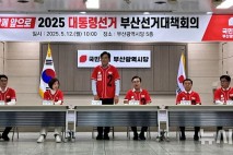국힘 대선후보 선출잡음, 큰절 사과…"어떻게 표 달라해"