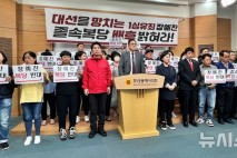 장예찬 국힘 복당 의결에… 수영구 당협 "당 분열 자초" 반발