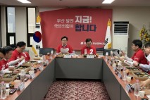 국민의힘 부산선대위, 이재명 후보 산업은행 부산 이전 반대 비판