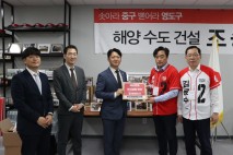 부산지방변호사회, 국민의힘 부산에 해사법원 정책 제안서 전달
