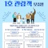 뉴시스