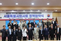 국민의힘 선대위, 서울시의사협회와 정책 협약…"의정 갈등 사과"