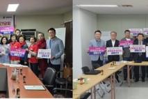 유권자총연맹, 국힘·민주 부산선대위 간담회…'공약 비교'