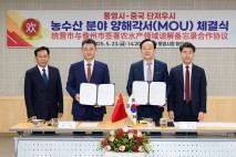 굴·멍게 수출길 넓히나…통영시, 中단저우시와 농수산 협력 MOU