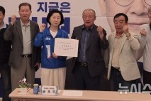 "수원전투비행장 화성 이전, 대선 공약 채택에 유감"