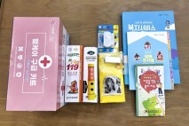 '1인 가구 고립 예방' 대구 서구, 새출발 웰컴 박스 지원
