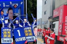 사전투표 앞두고 충북 청주·괴산 '총성 없는 전쟁'.…거물급 총출동