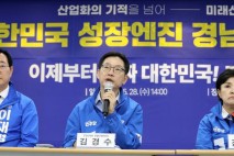 김경수 "경남은 여전히 박빙의 승부처"…이재명 후보 지지 호소
