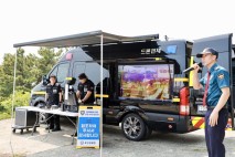 부산 재개발구역 내 빈집 밀집지, 드론으로 순찰