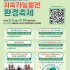 백운학