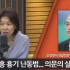 노컷뉴스