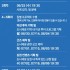 남양주뉴스