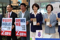 지역 출신 국회의원들, 대구서 사전투표 