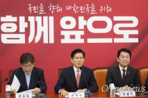 국힘 경남선대위 구성 