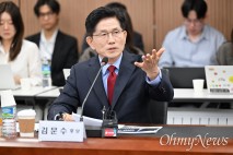 김문수 