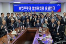 민주당, 이재명 후보 선대위 산하 K민주주의·평화위원회 출범