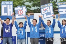 [오마이포토] 이재명 '사전투표 해주세요'