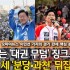 김병기