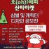 갈영수