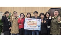 운정3동 통장협의회, 산불피해 성금 100만 원 전달