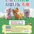 프레시안