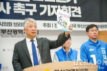 민주당, 불법 관권선거 논란 국민의힘 정동만 경찰 고발