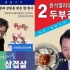 서울신문