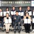 박주용