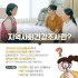 배달형