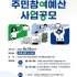 백남철