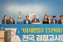 김인호 전 서울시의회 의장, “검정고시 출신 이재명 후보 지지, 같은 길 걸어온 사람”