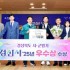 최관호 영남본부