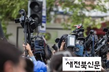 신영대, 잇따른 대선 노쇼 사기 범죄에 경찰의 엄정한 수사 촉구